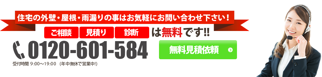 お問い合わせください