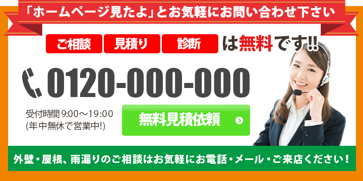 問い合わせ