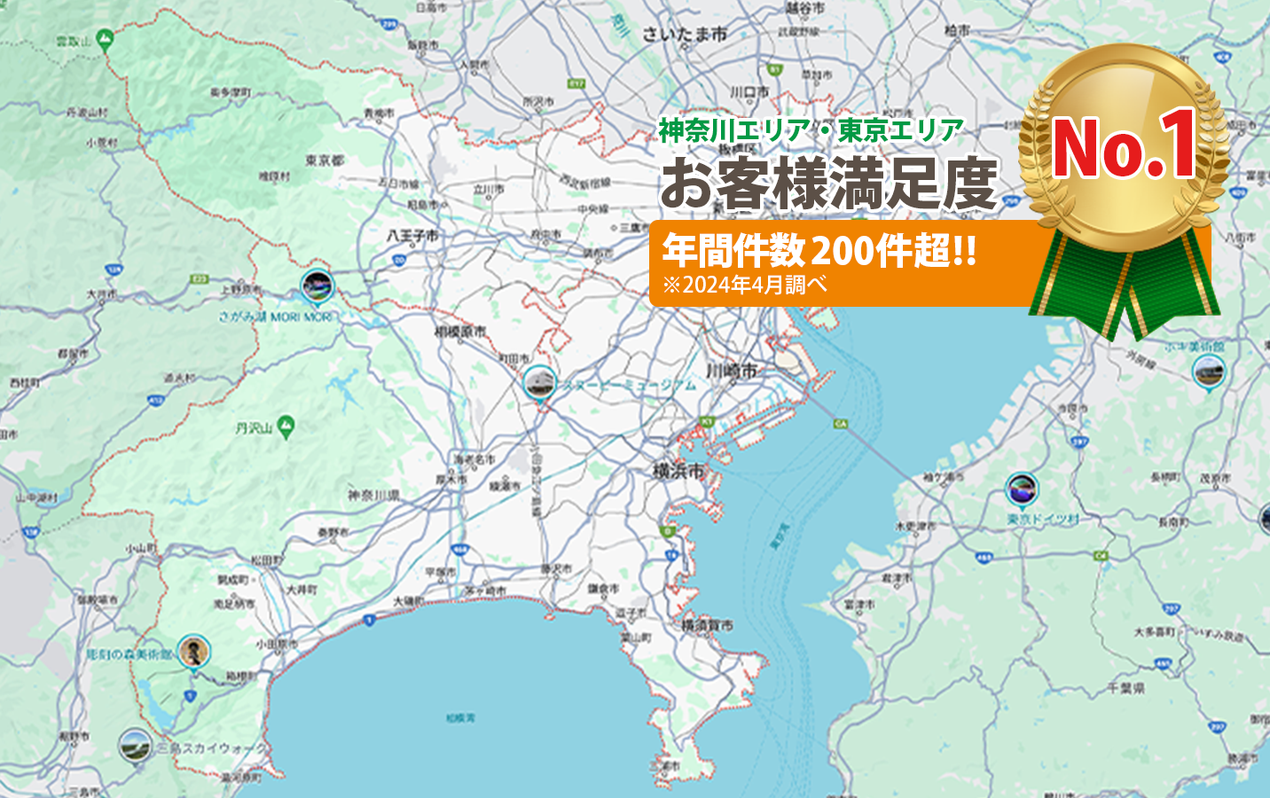 神奈川エリア、東京エリア地図
