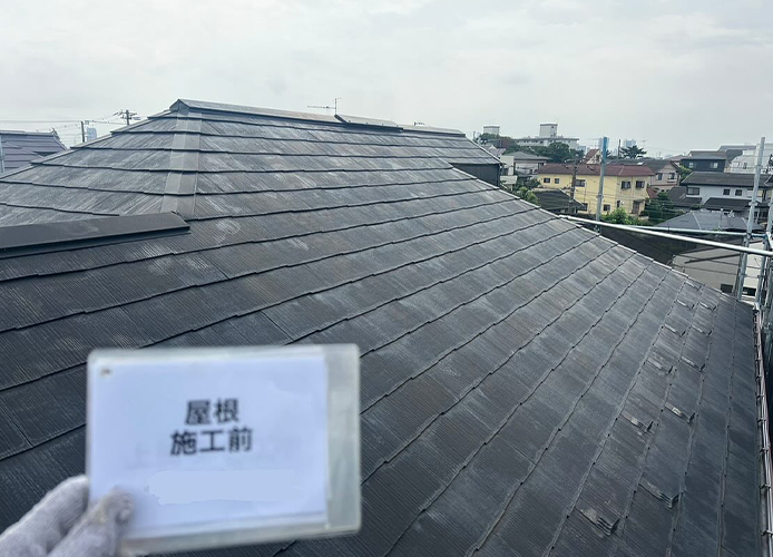 施工前の写真