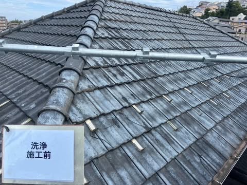 施工前の写真